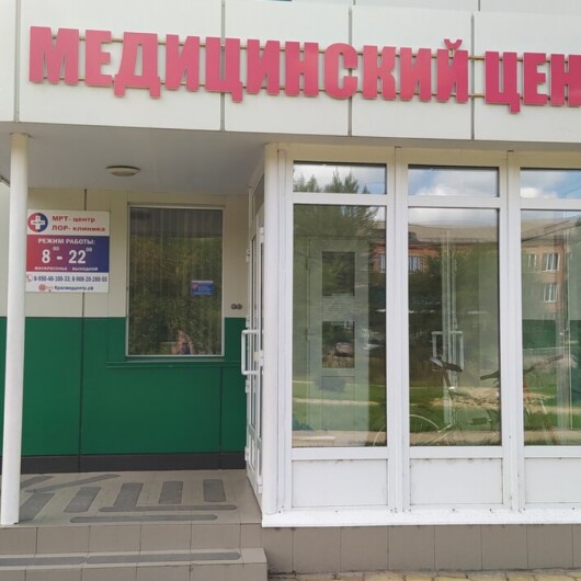 Красноярский центр МРТ, фото №2