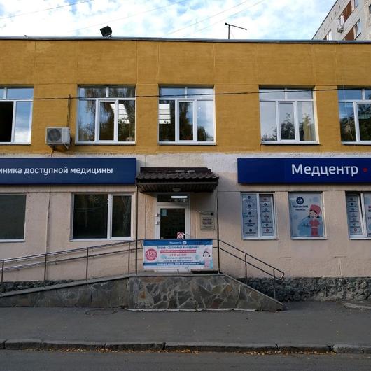 Клиника Медцентр.Про, фото №1
