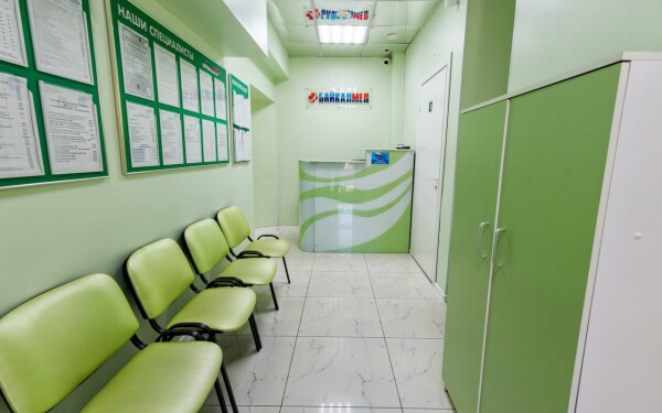Медицинский центр «Байкалмед»