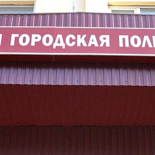 Поликлиника №4 на Фокина, фото №2