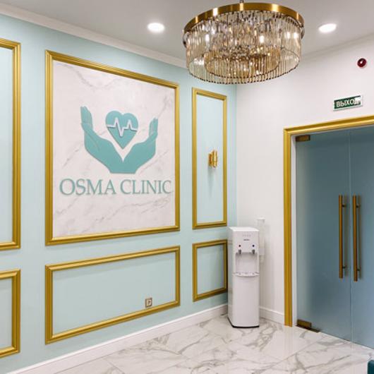 Osma Clinic, фото №1