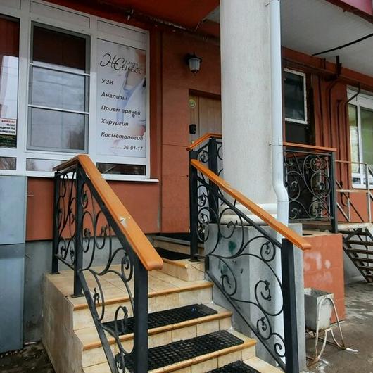 Клиника «Женесс», фото №2