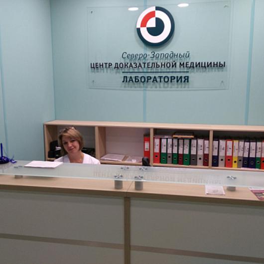 Северо-Западный Центр доказательной медицины в Гатчине, фото №2