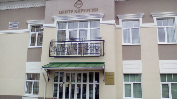 «Центр амбулаторной хирургии» на Ленина