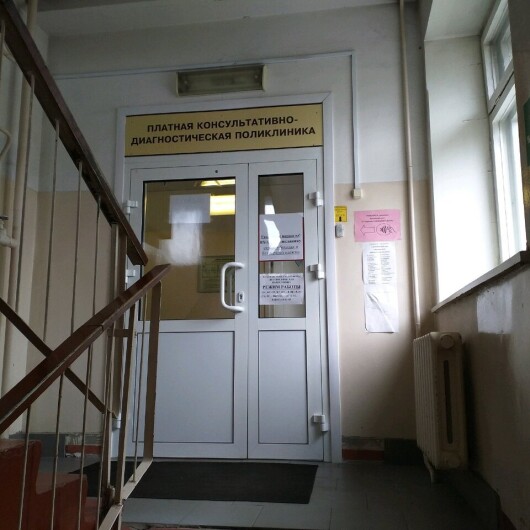 Областная поликлиника на Ломоносова, фото №2