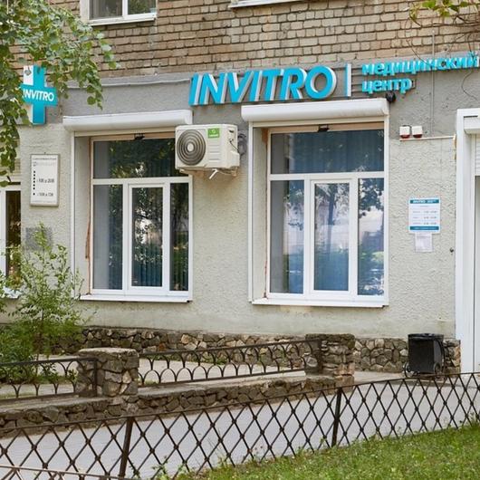 Инвитро на Космонавтов, фото №3