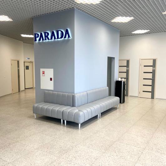 Клиника Parada, фото №2