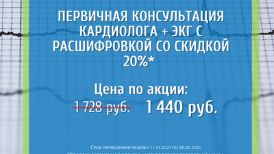 Фото акции