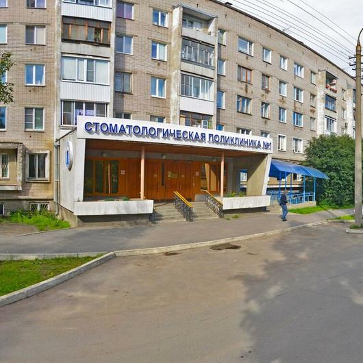 Стоматологическая поликлиника №1, фото №3
