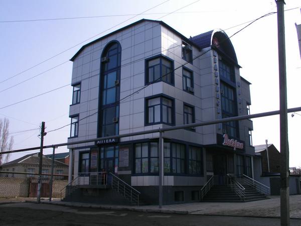 Доверие, медицинский центр