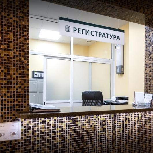 Евромедклиник в Жулебино, фото №4