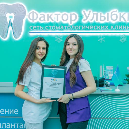 Фактор Улыбки на Разъезжей, фото №4