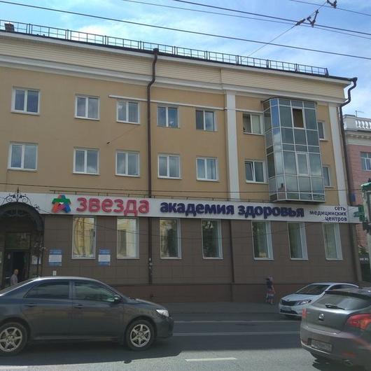 ЗВЕЗДА на Карла Маркса, фото №1