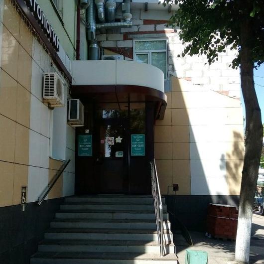 Клиника Центр стоматологии, фото №2