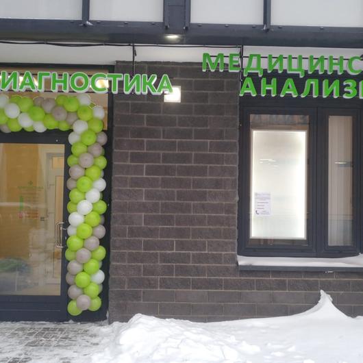 Диагностика на Шуваловском, фото №2