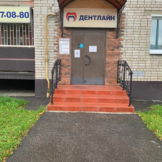 Дентлайн на Доронина, фото №2