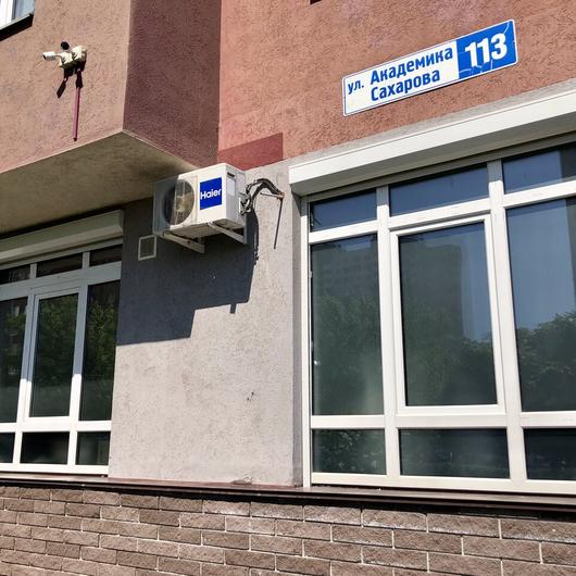 Клиника Вера, фото №3
