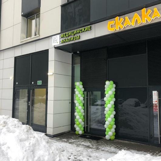 LabQuest на Дмитровском, фото №1
