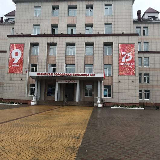 Городская больница №1, фото №4
