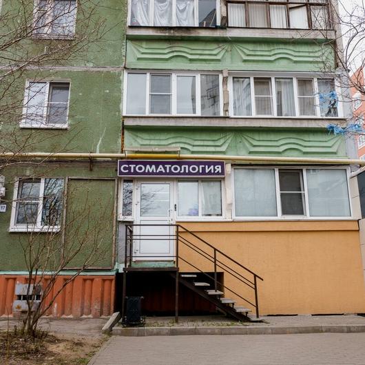 Стоматология «Дентал-Сити НН», фото №4