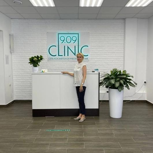Косметология 9.09 CLINIC, фото №4