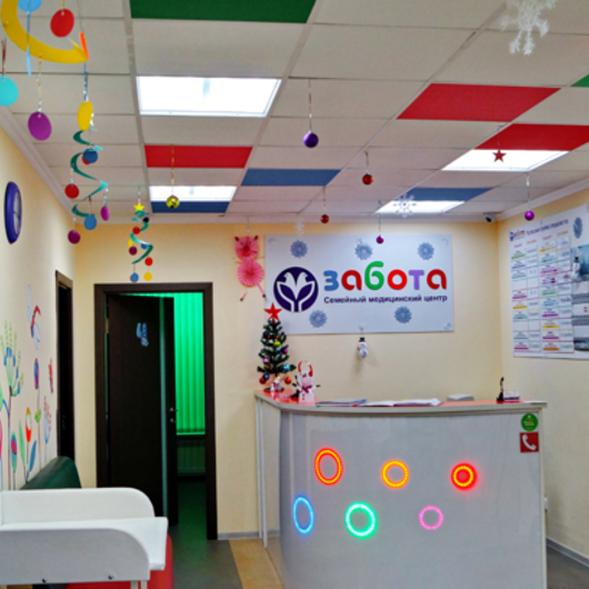 Медицинский центр «Забота», фото №2