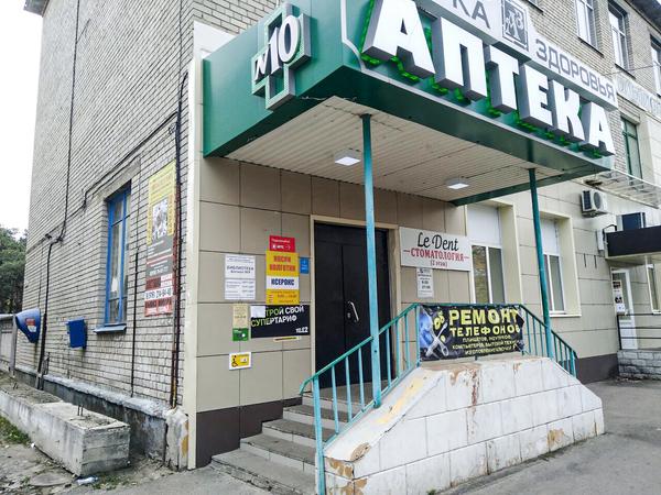 Le Dent, стоматология