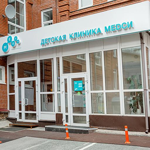 где в перми можно сделать обрезание в