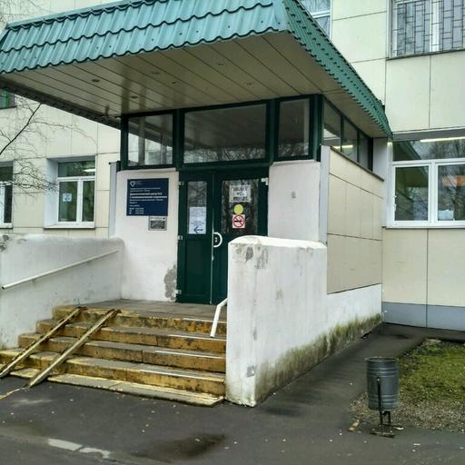 номер телефона поликлиники номер 190. Смотреть фото номер телефона поликлиники номер 190. Смотреть картинку номер телефона поликлиники номер 190. Картинка про номер телефона поликлиники номер 190. Фото номер телефона поликлиники номер 190
