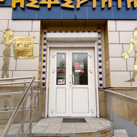 «Нефертити» на Калинина 71-А, фото №1