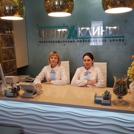 МЦ Центрум Клиник, фото №4
