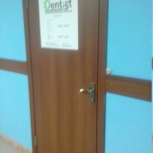 Стоматология «Mydentist», фото №2