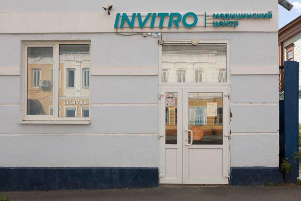 Инвитро в Зарайске