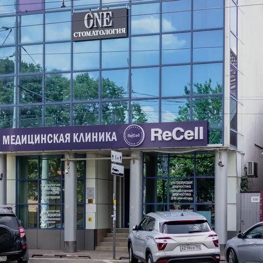 Клиника ReCell, фото №4