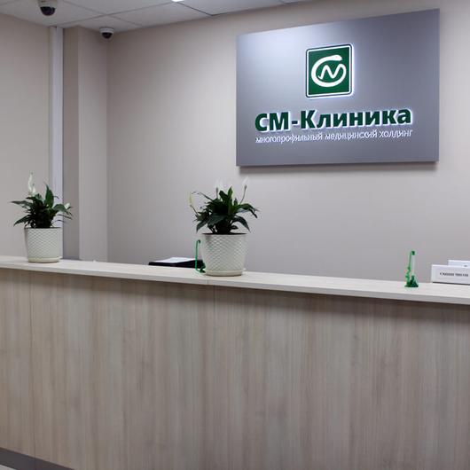 СМ-Клиника на Лесной, фото №3
