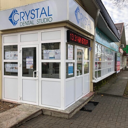 Клиника Crystal dental studio, фото №1