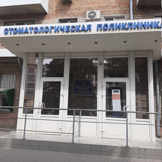 Стоматологическая поликлиника, фото №4