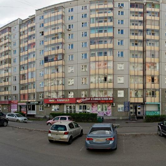 Клиника «Ариэль», фото №3