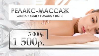 Фото акции
