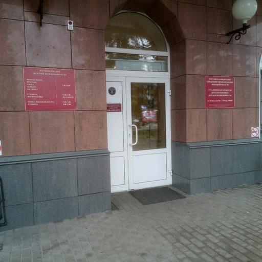 поликлиника на зегеля детская телефон. Смотреть фото поликлиника на зегеля детская телефон. Смотреть картинку поликлиника на зегеля детская телефон. Картинка про поликлиника на зегеля детская телефон. Фото поликлиника на зегеля детская телефон
