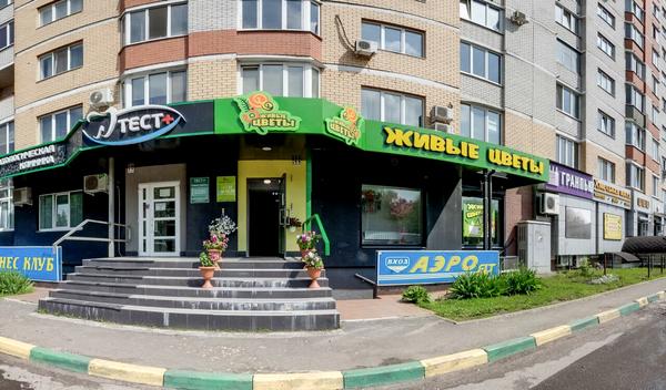 Тест на Станке Димитрова
