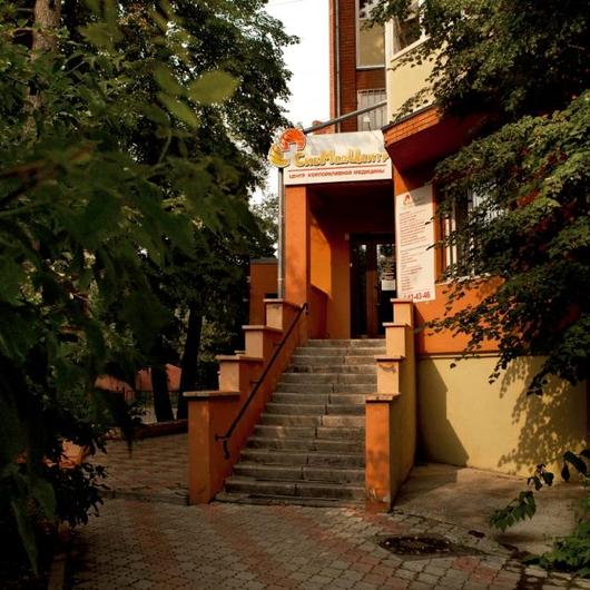 Клиника СибМедЦентр, фото №2