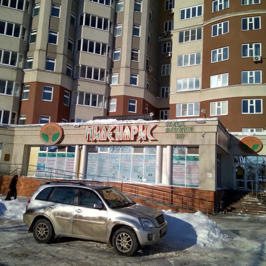 Медицинский центр «Миленарис» на Лежневской, фото №1