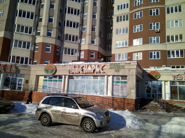 Медицинский центр «Миленарис» на Лежневской