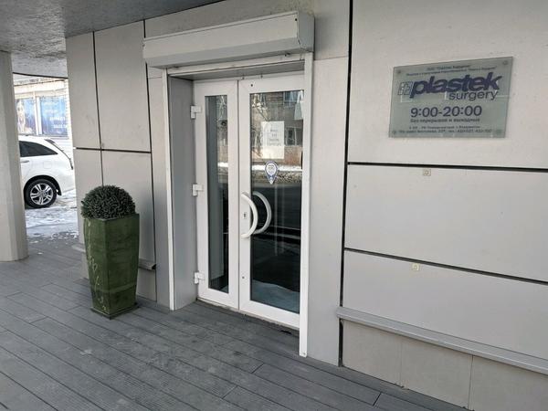 Клиника «Пластэк хирургия» на Бестужева