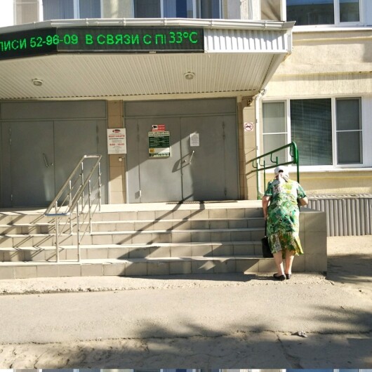 Поликлиника №7 на Казахской, фото №1