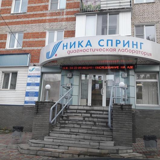 МЦ Ника Спринг, фото №1