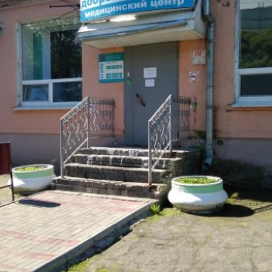 МЦ Доктор 52 на Ленина, фото №2
