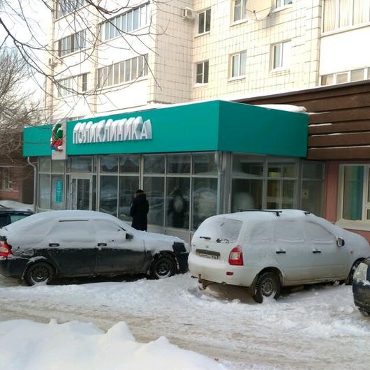 Детская поликлиника №10 на Сыртлановой, фото №4