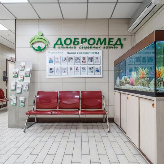 Добромед на Коровинском, фото №3